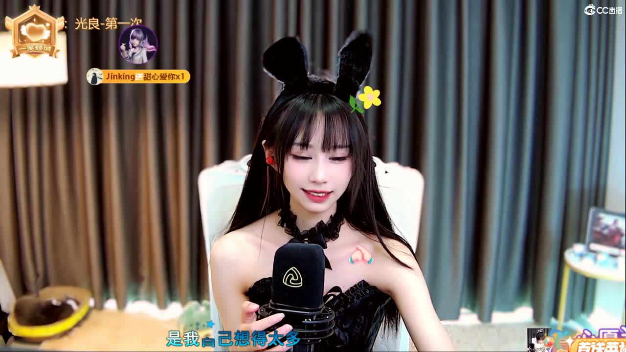 冬日的暖阳，低谷的光亮 第1段