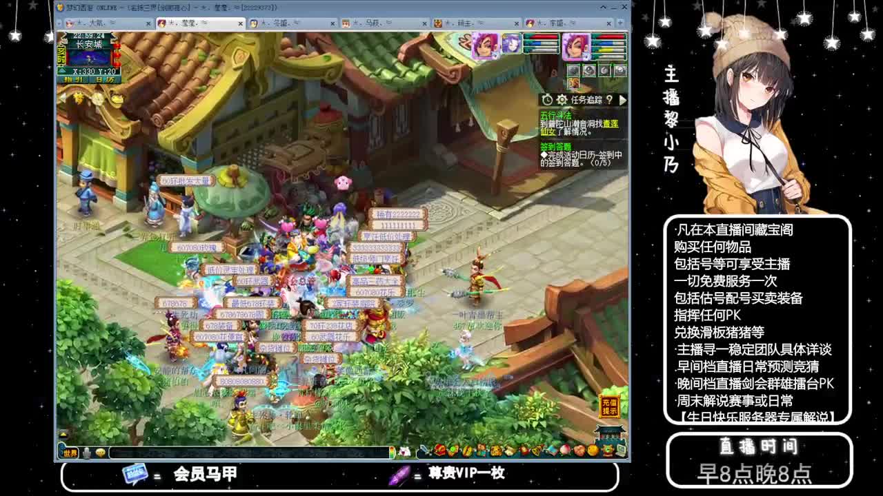 乃姐-接天元指挥寻团队 第4段