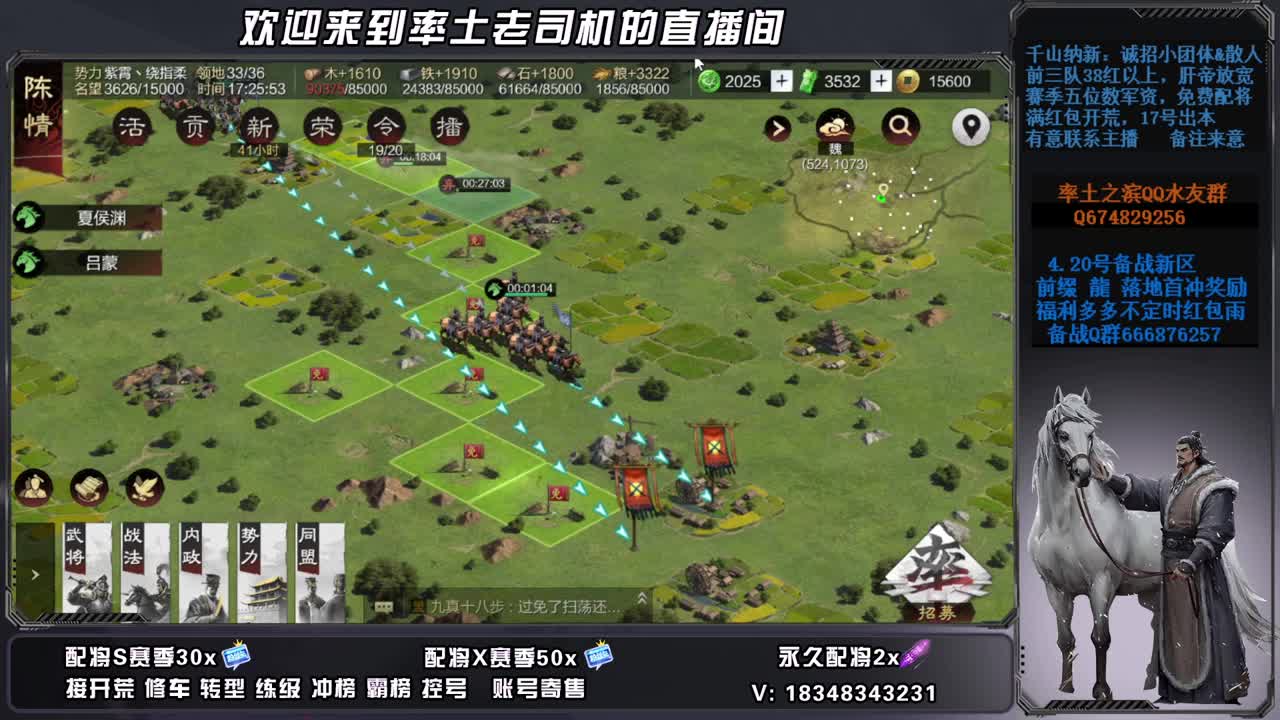 X2681落地全郭嘉怎么办，账号捡漏 第2段