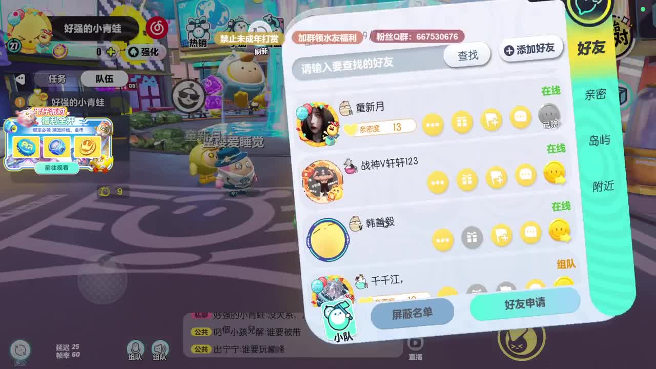 至臻声优带上分~ 第1段
