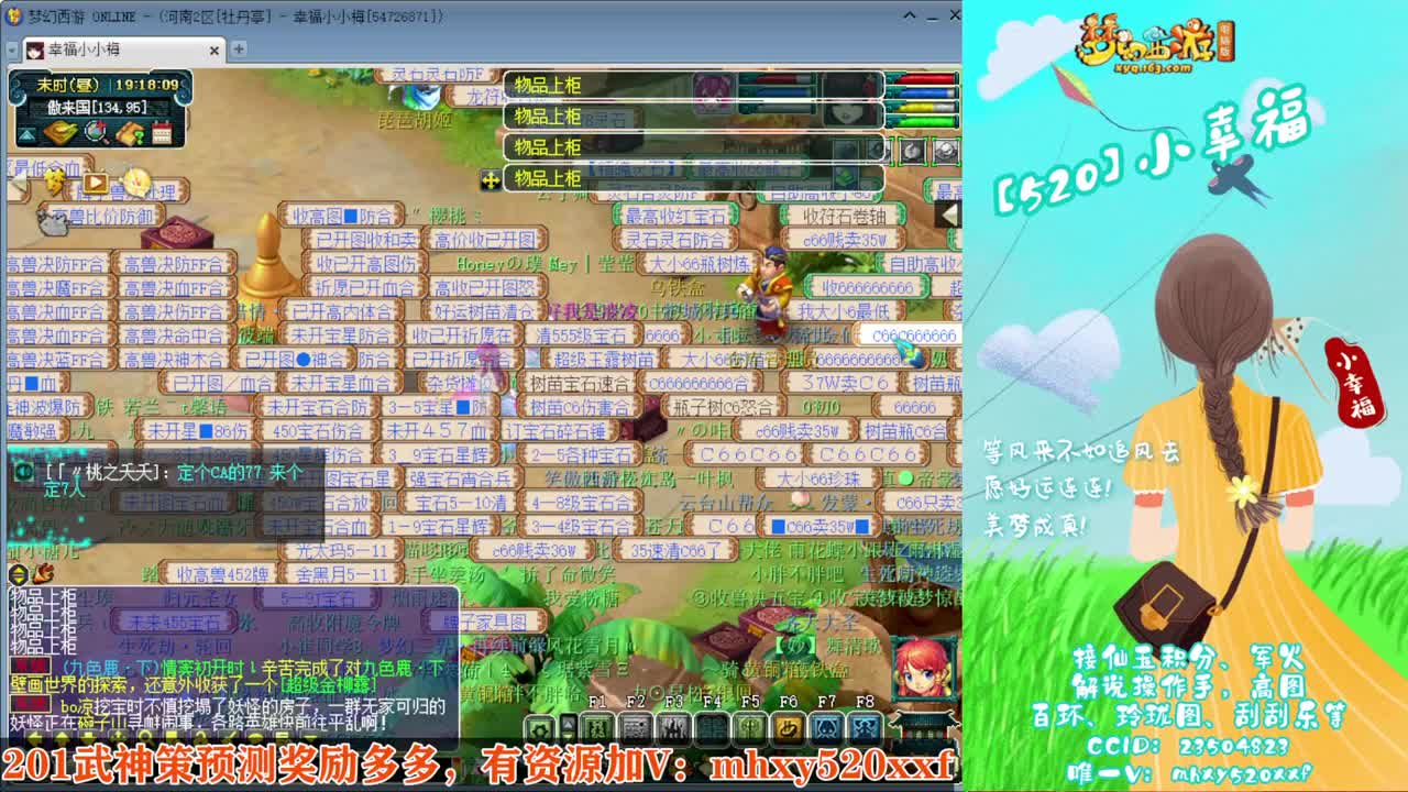 群雄逐鹿❤接玲珑图高图军火解说 第1段