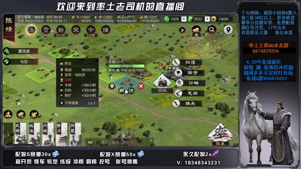 X2681落地全郭嘉怎么办，账号捡漏 第5段