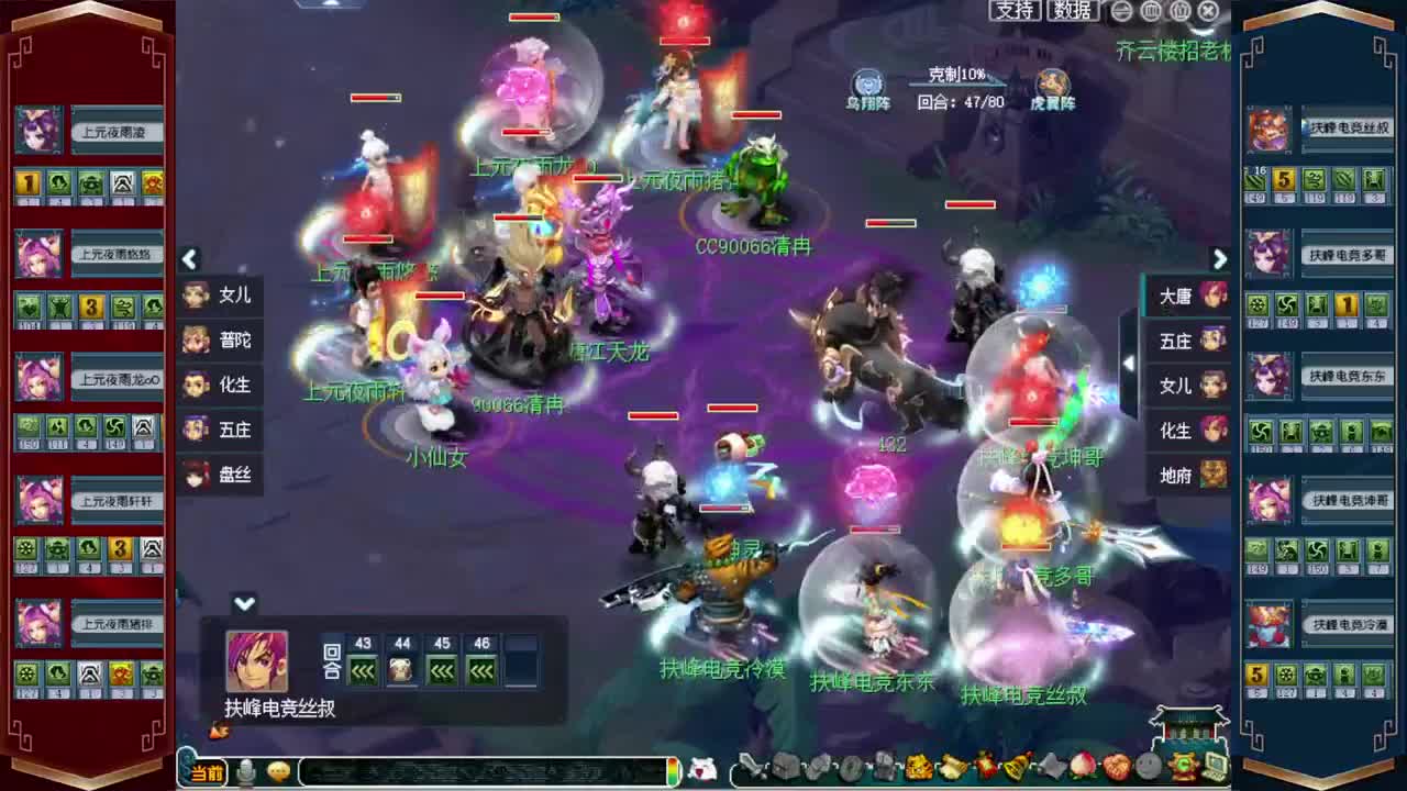 群雄逐鹿❤接玲珑图高图军火解说 第3段