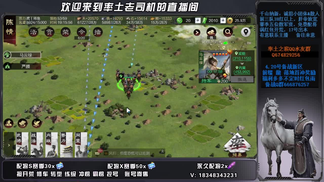 X2681落地全郭嘉怎么办，账号捡漏 第6段