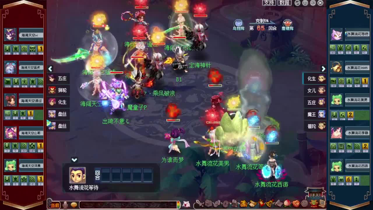 群雄逐鹿❤接玲珑图高图军火解说 第4段