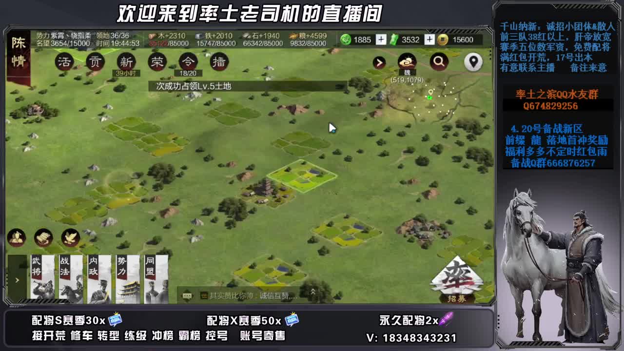 X2681落地全郭嘉怎么办，账号捡漏 第7段