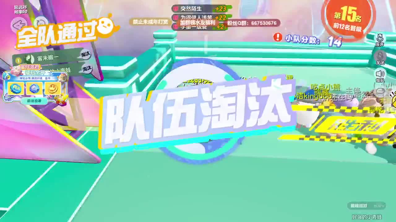 至臻声优带上分~ 第7段
