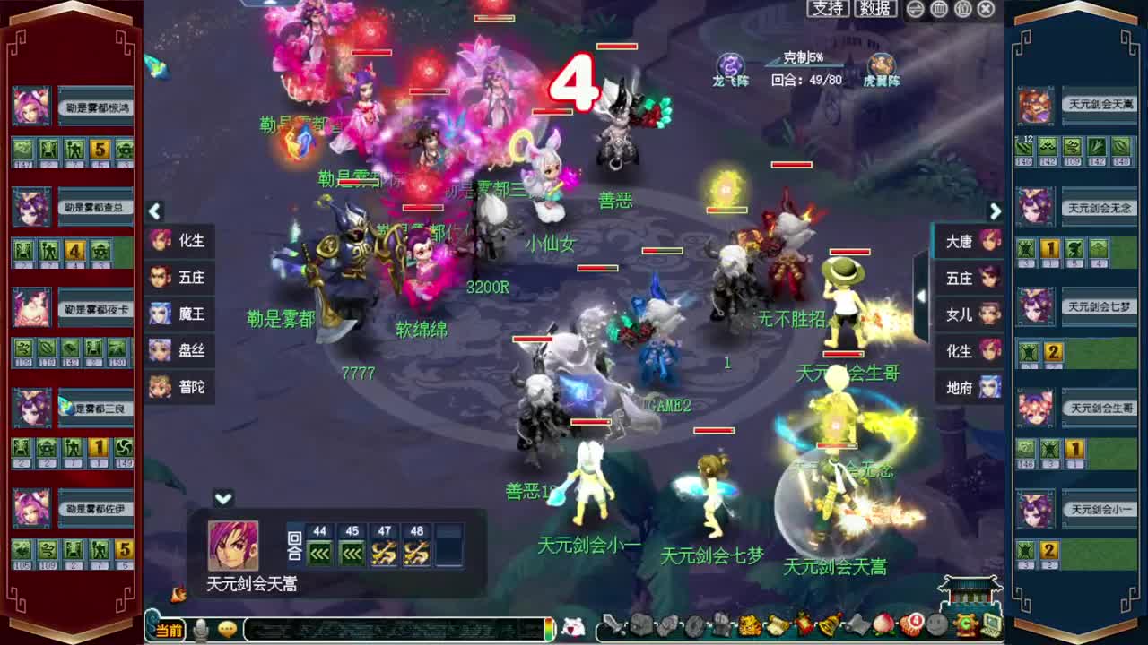 群雄逐鹿❤接玲珑图高图军火解说 第7段