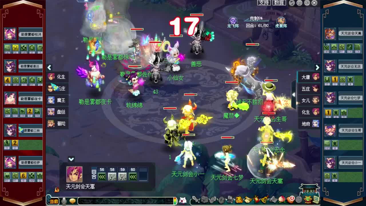 群雄逐鹿❤接玲珑图高图军火解说 第8段