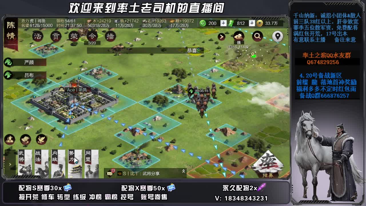 X2681落地全郭嘉怎么办，账号捡漏 第10段
