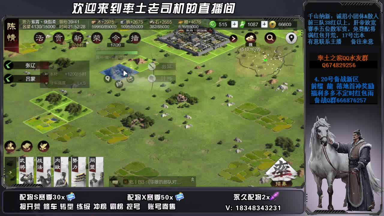 X2681落地全郭嘉怎么办，账号捡漏 第11段
