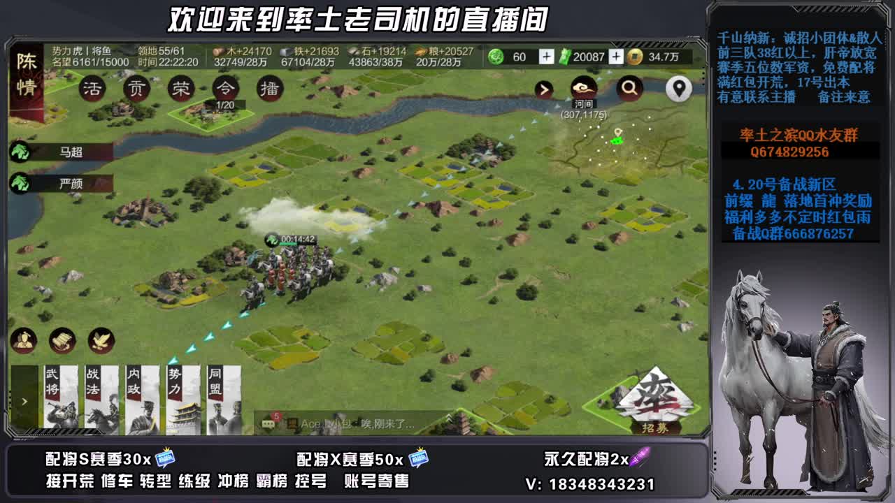 X2681落地全郭嘉怎么办，账号捡漏 第12段