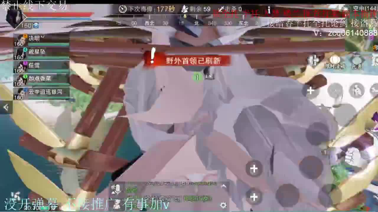 闲来无事 接暗香一切 第2段