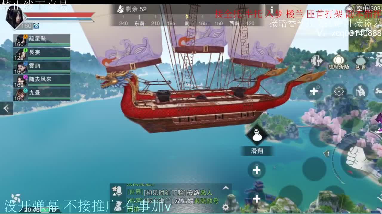 闲来无事 接暗香一切 第3段