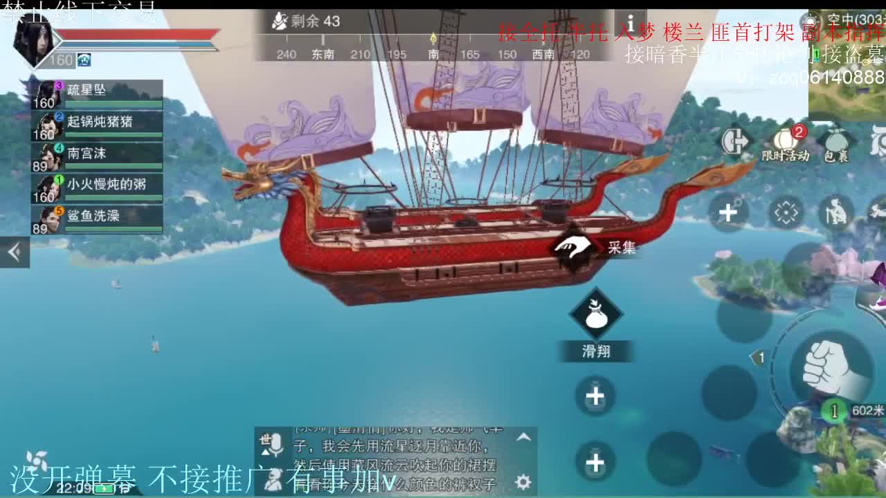 闲来无事 接暗香一切 第6段