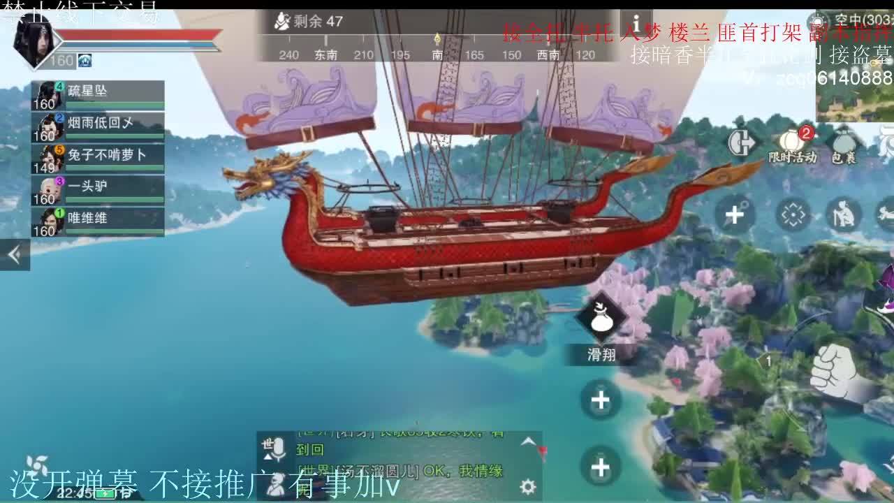 闲来无事 接暗香一切 第7段