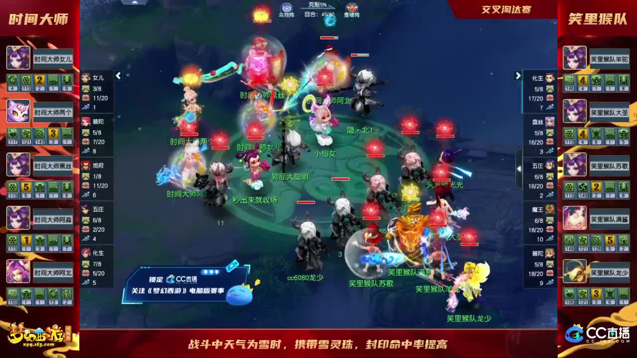 【重播】群雄逐鹿X9精英争霸赛-第一赛季正式赛 第8段