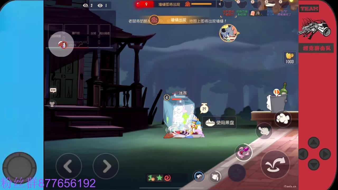 需要粉丝卡~ 第3段