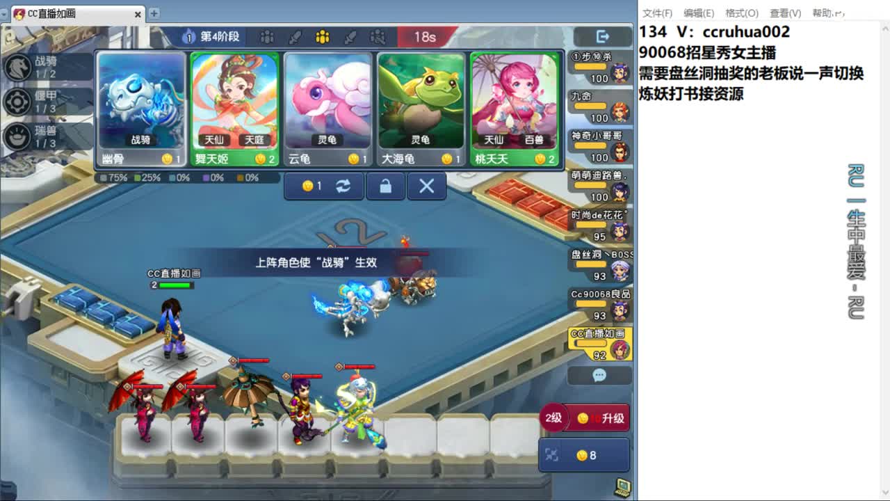 盘丝洞唯一男主播 第6段