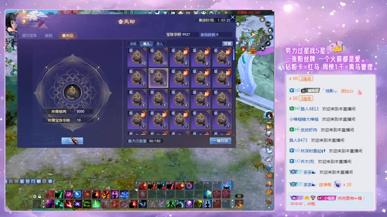我一直都在。4/13 第4段