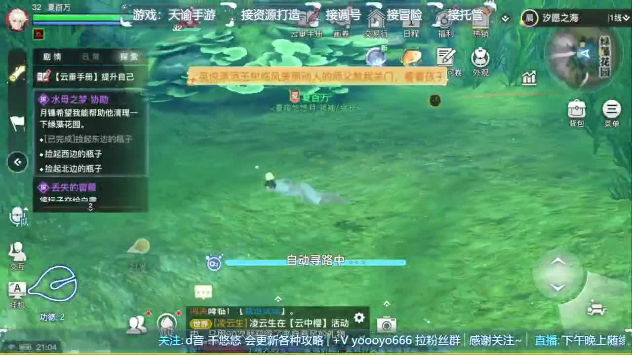 轻度服是什么体验？ 第3段