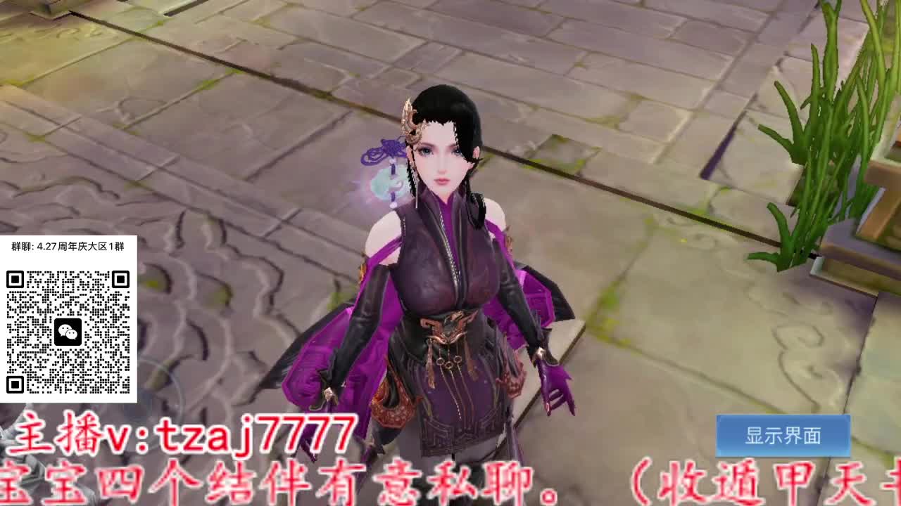 主打散财 第4段