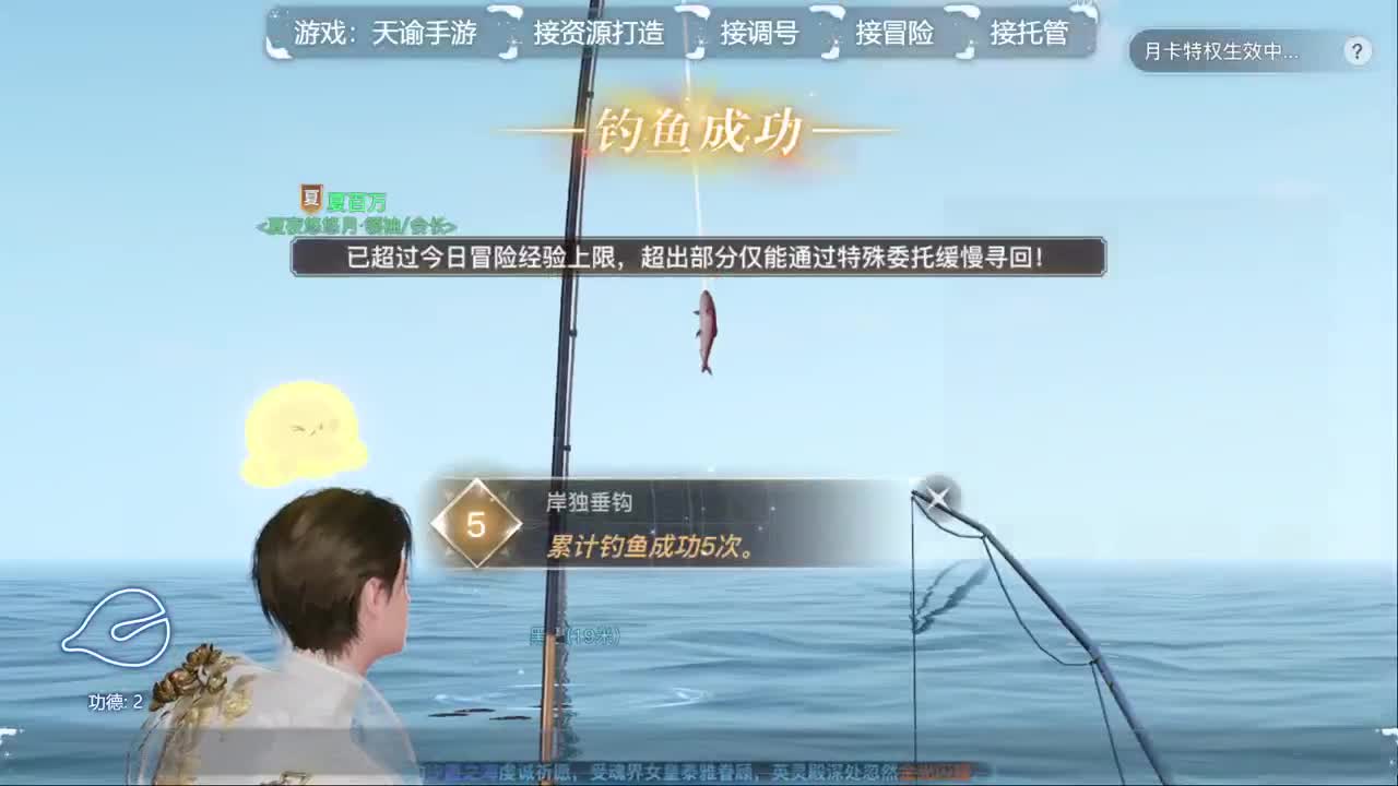 轻度服是什么体验？ 第4段