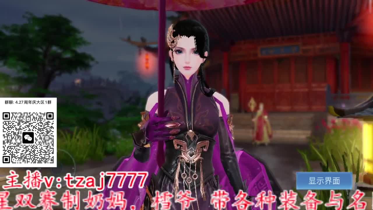 主打散财 第5段