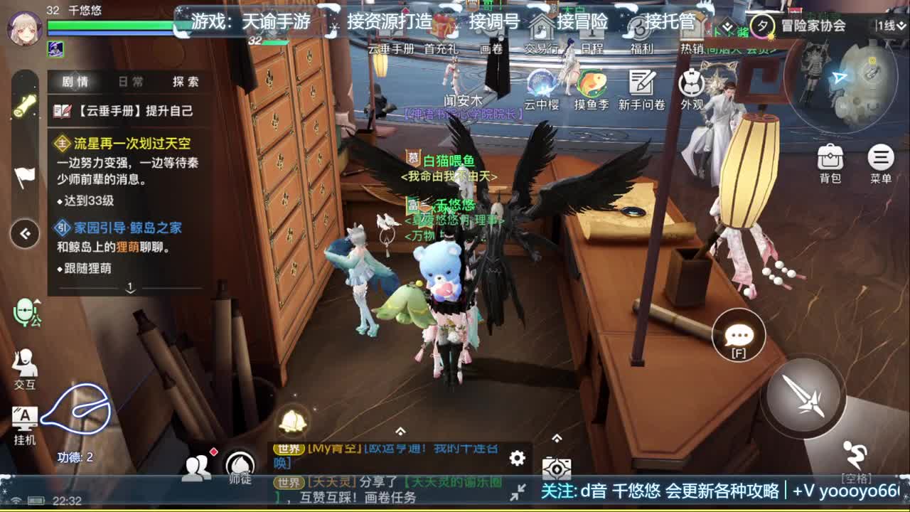 轻度服是什么体验？ 第6段