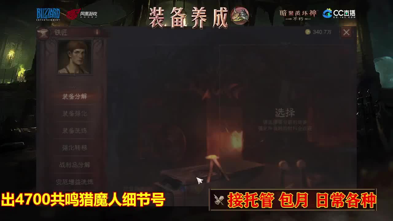 遇见最好的你们 第1段