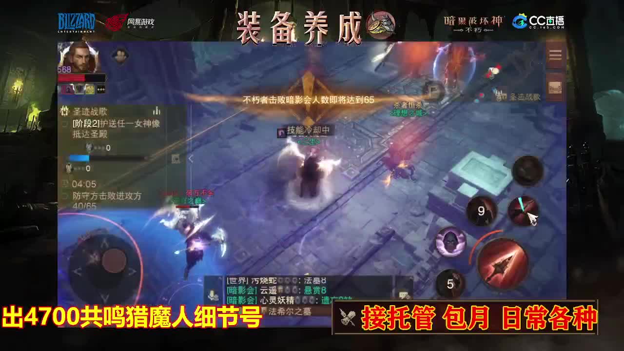 遇见最好的你们 第2段