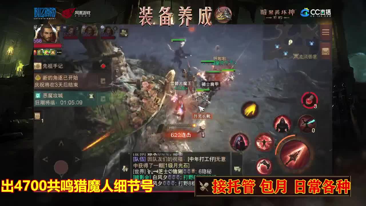 遇见最好的你们 第4段