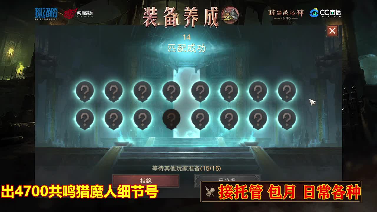 遇见最好的你们 第6段