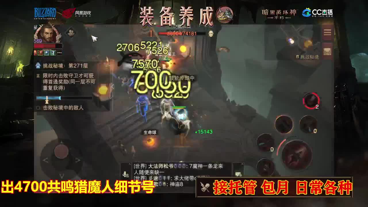 遇见最好的你们 第8段