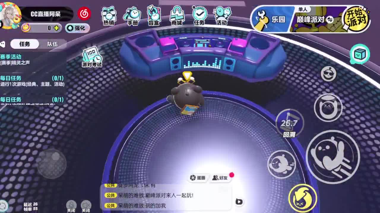 始于声音 忠于才艺 第1段