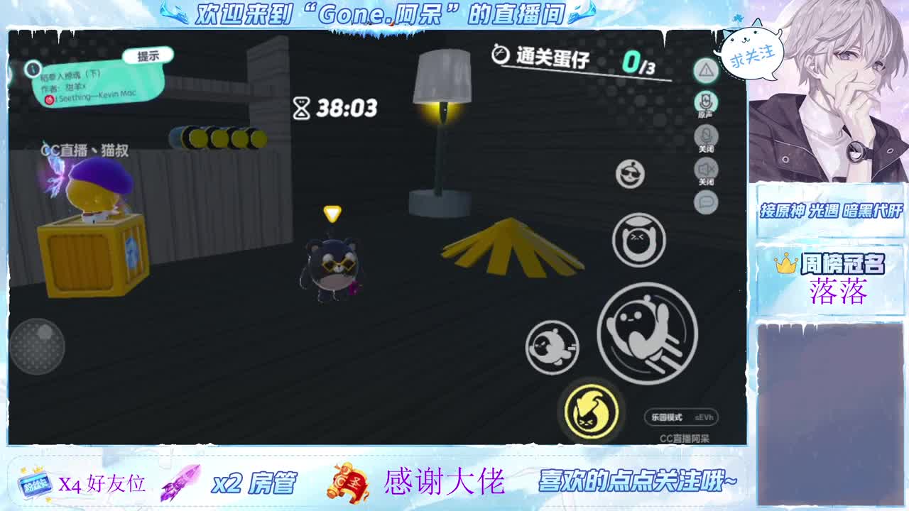 始于声音 忠于才艺 第2段