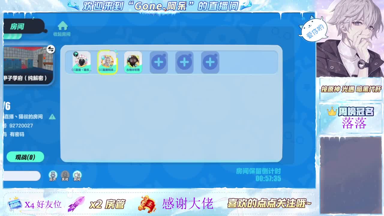 始于声音 忠于才艺 第3段