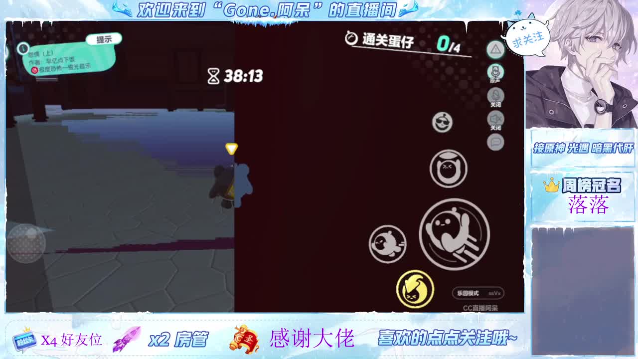 始于声音 忠于才艺 第4段