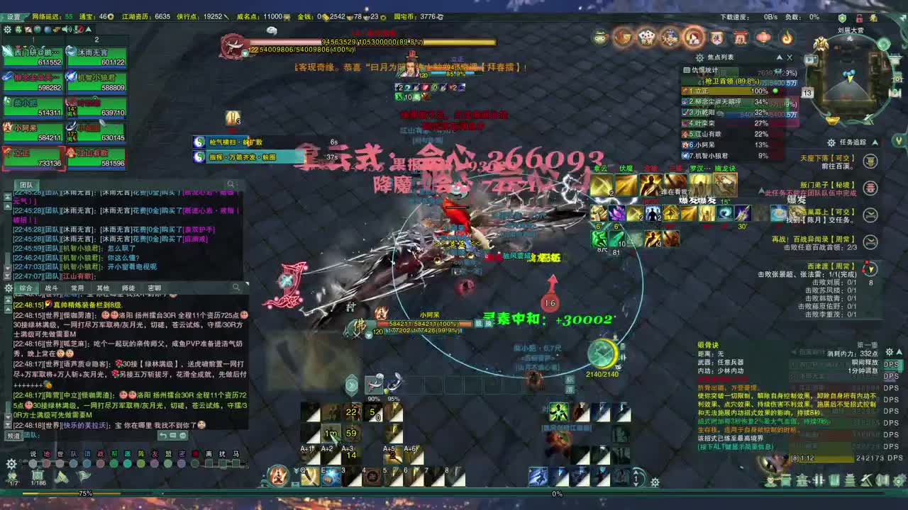 始于声音 忠于才艺 第5段