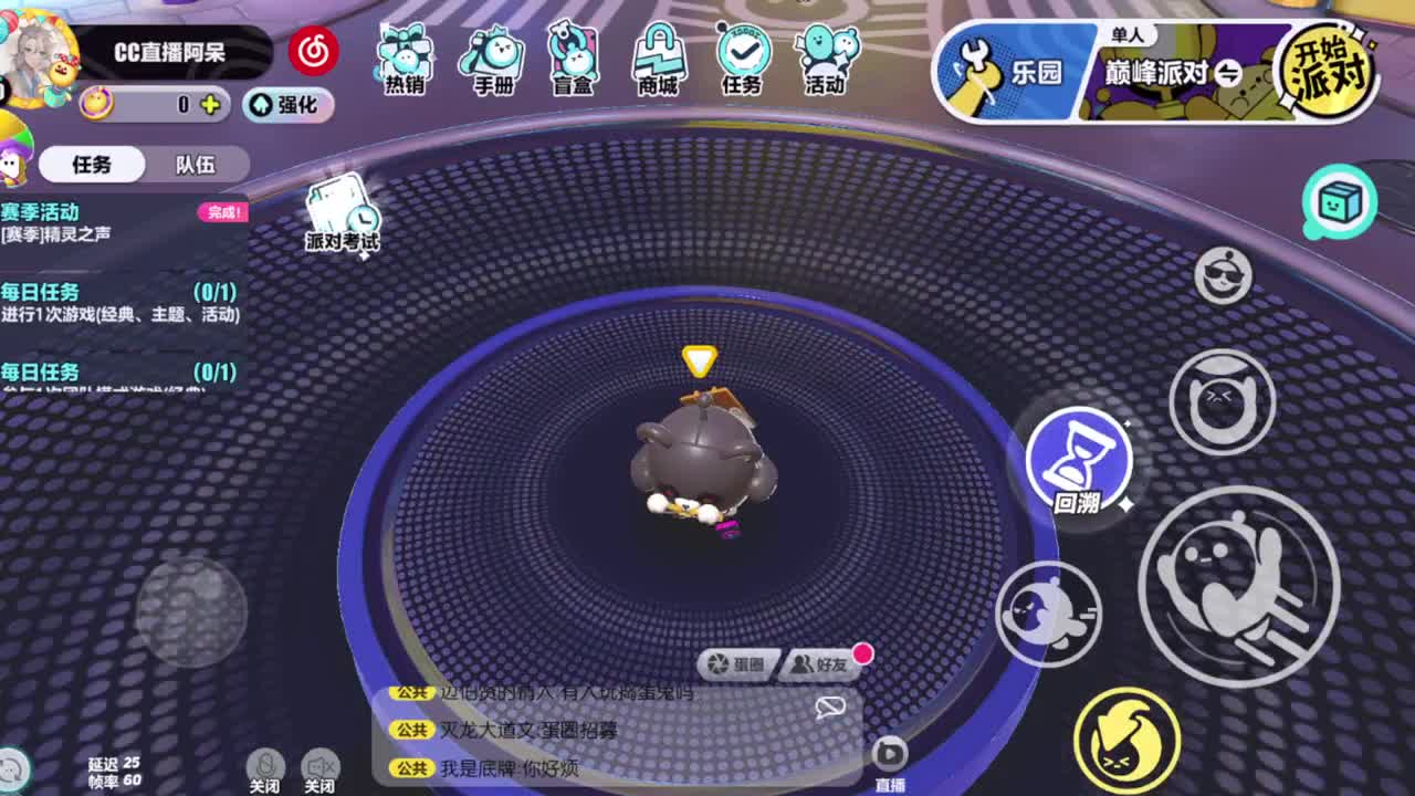 始于声音 忠于才艺 第1段