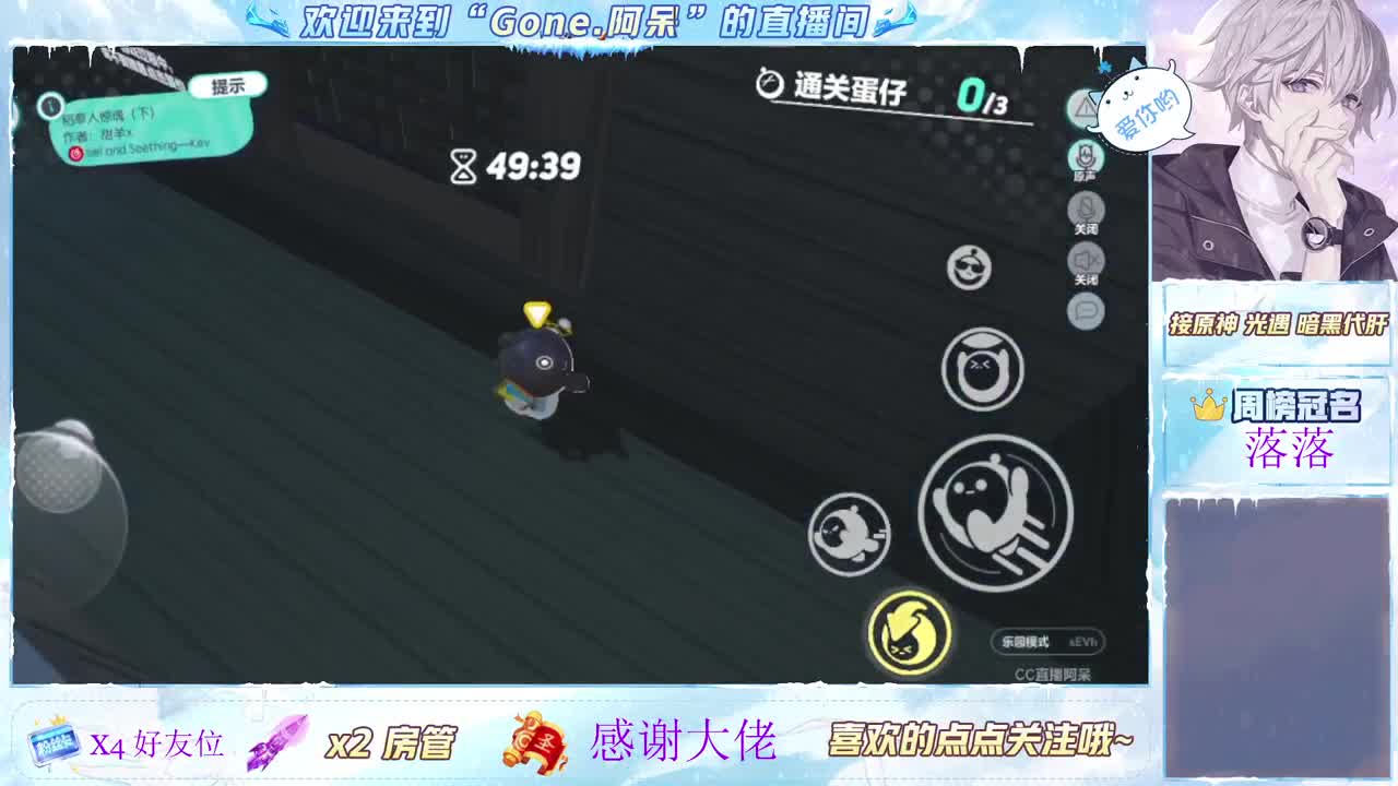 始于声音 忠于才艺 第2段