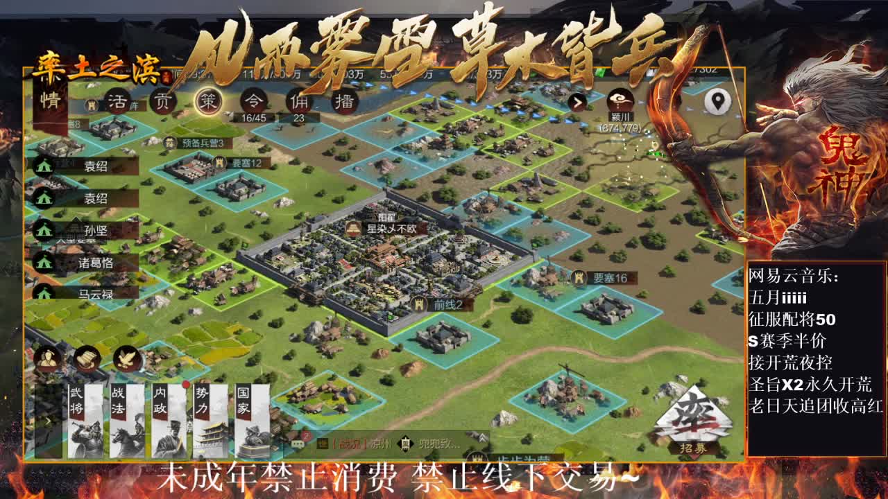 刑感五月在线挨揍~ 第2段
