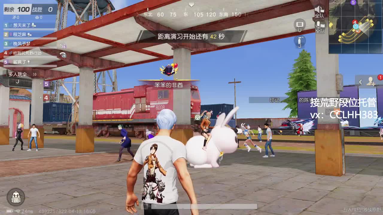 老年人 第3段