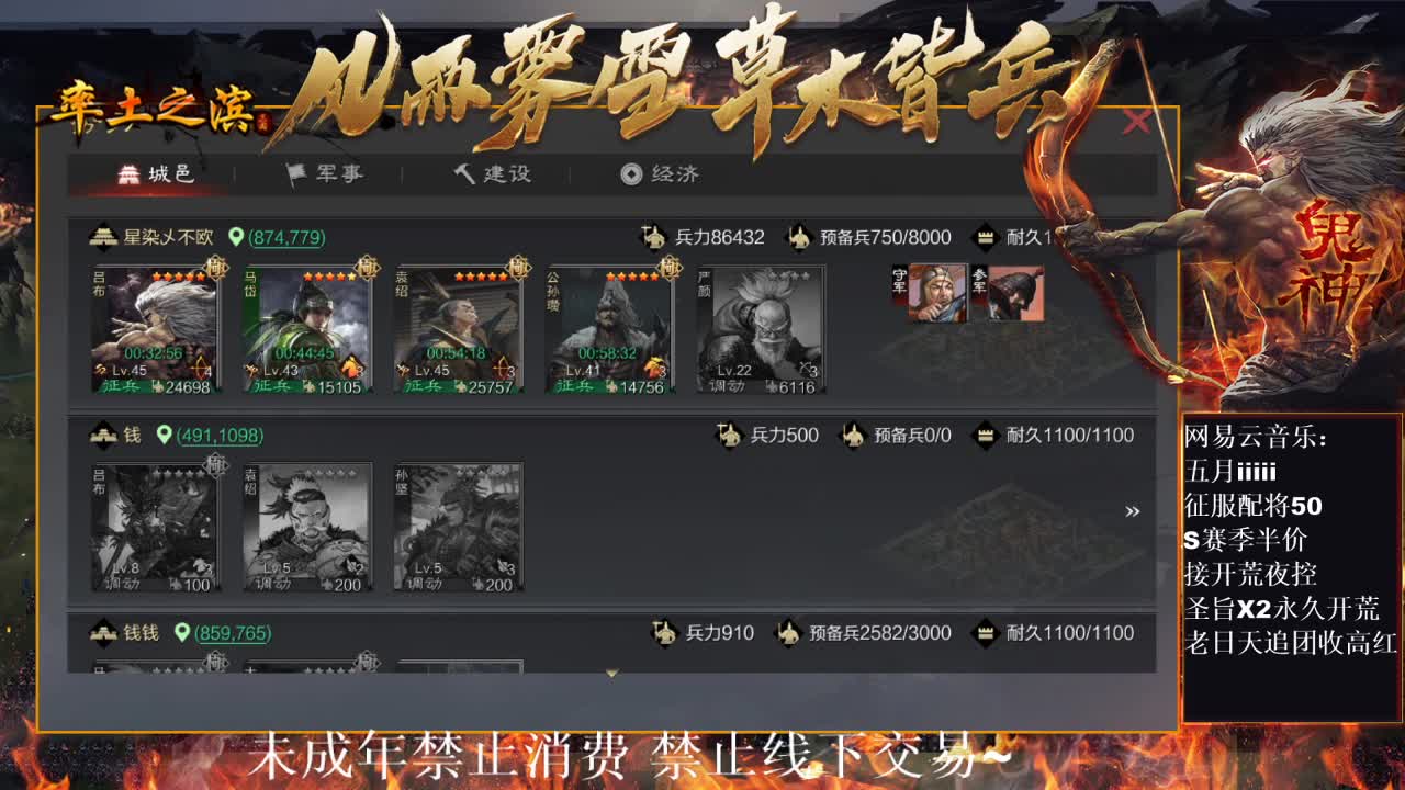 刑感五月在线挨揍~ 第6段