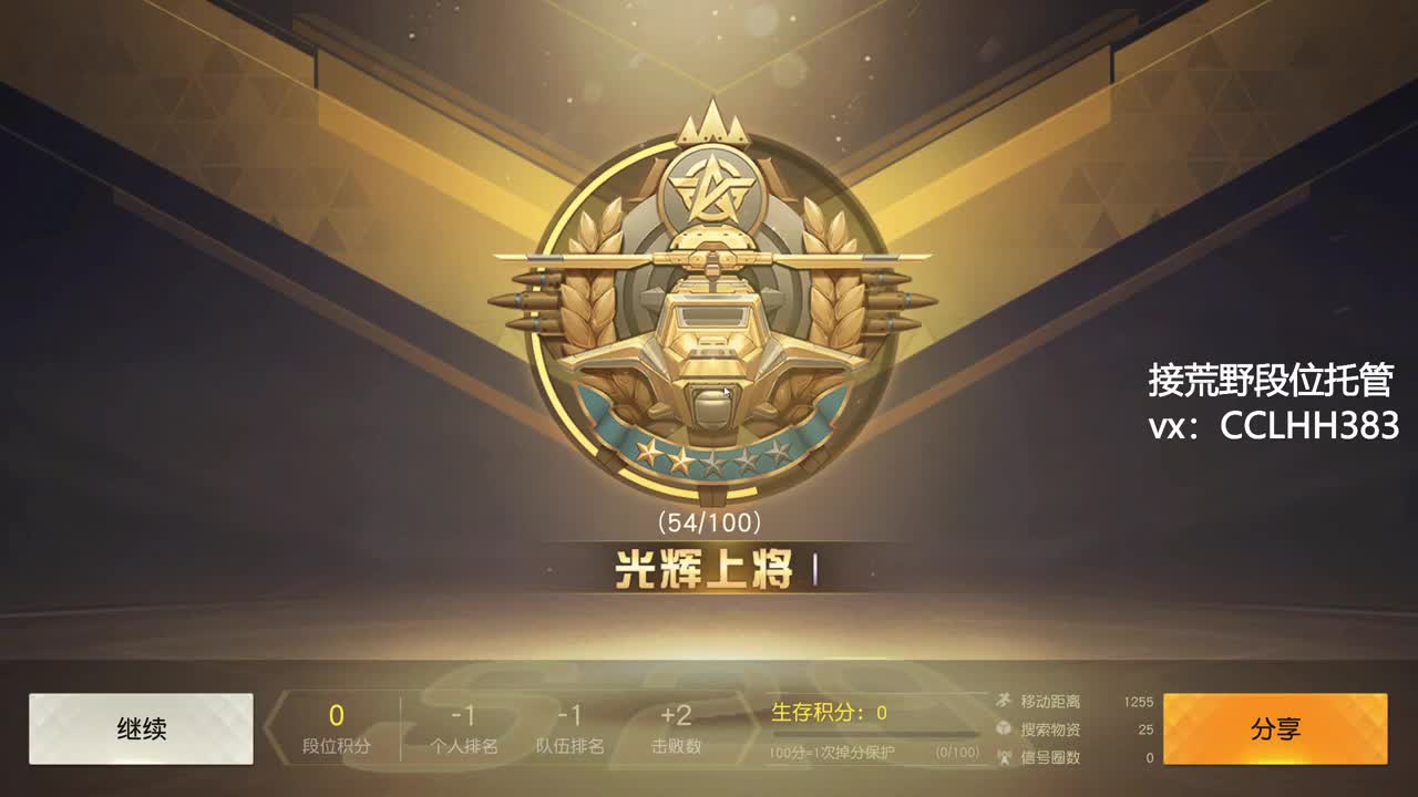 老年人 第10段
