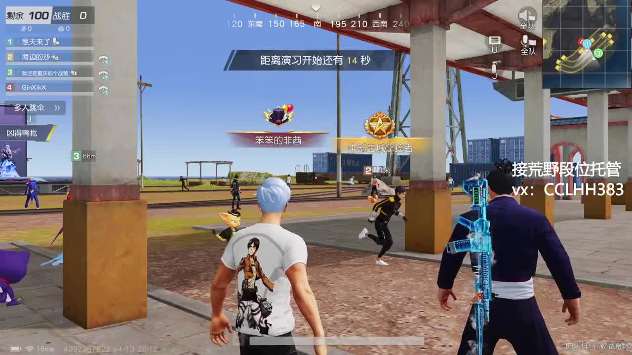 老年人 第11段
