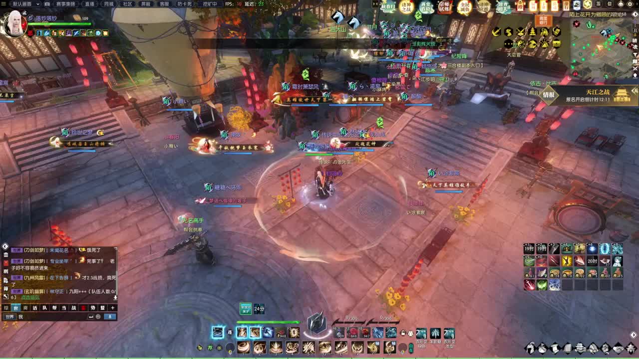 诸神之战！冲冲冲！！！ 第1段