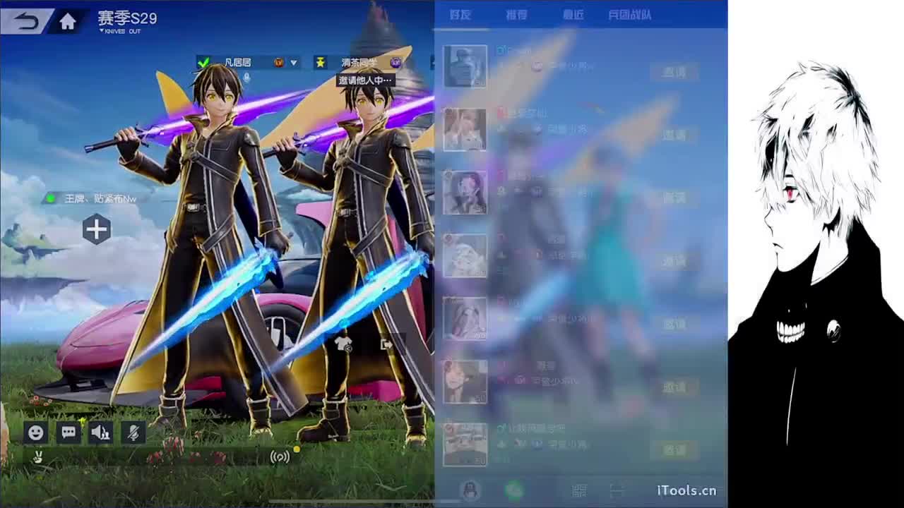 勤奋的茶 第2段