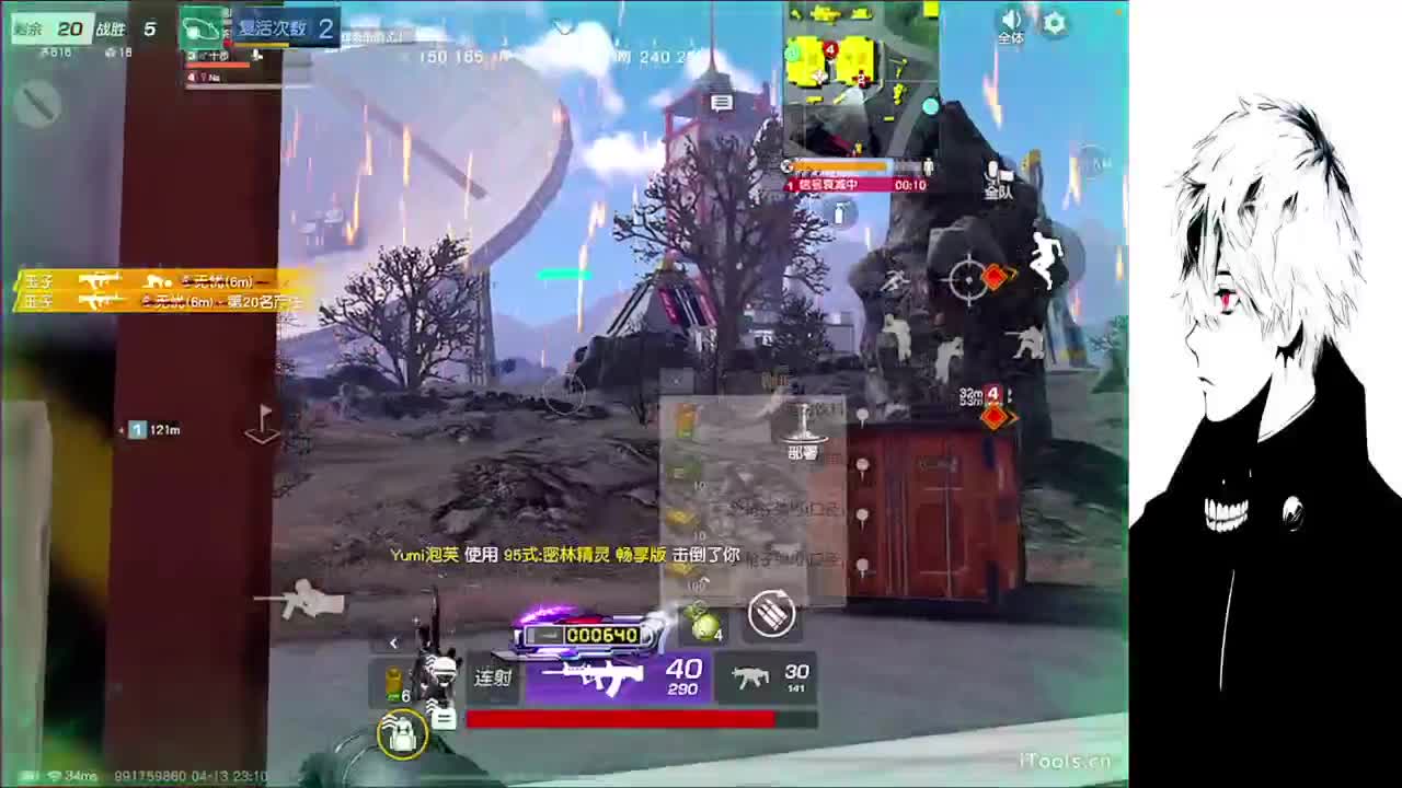 勤奋的茶 第3段