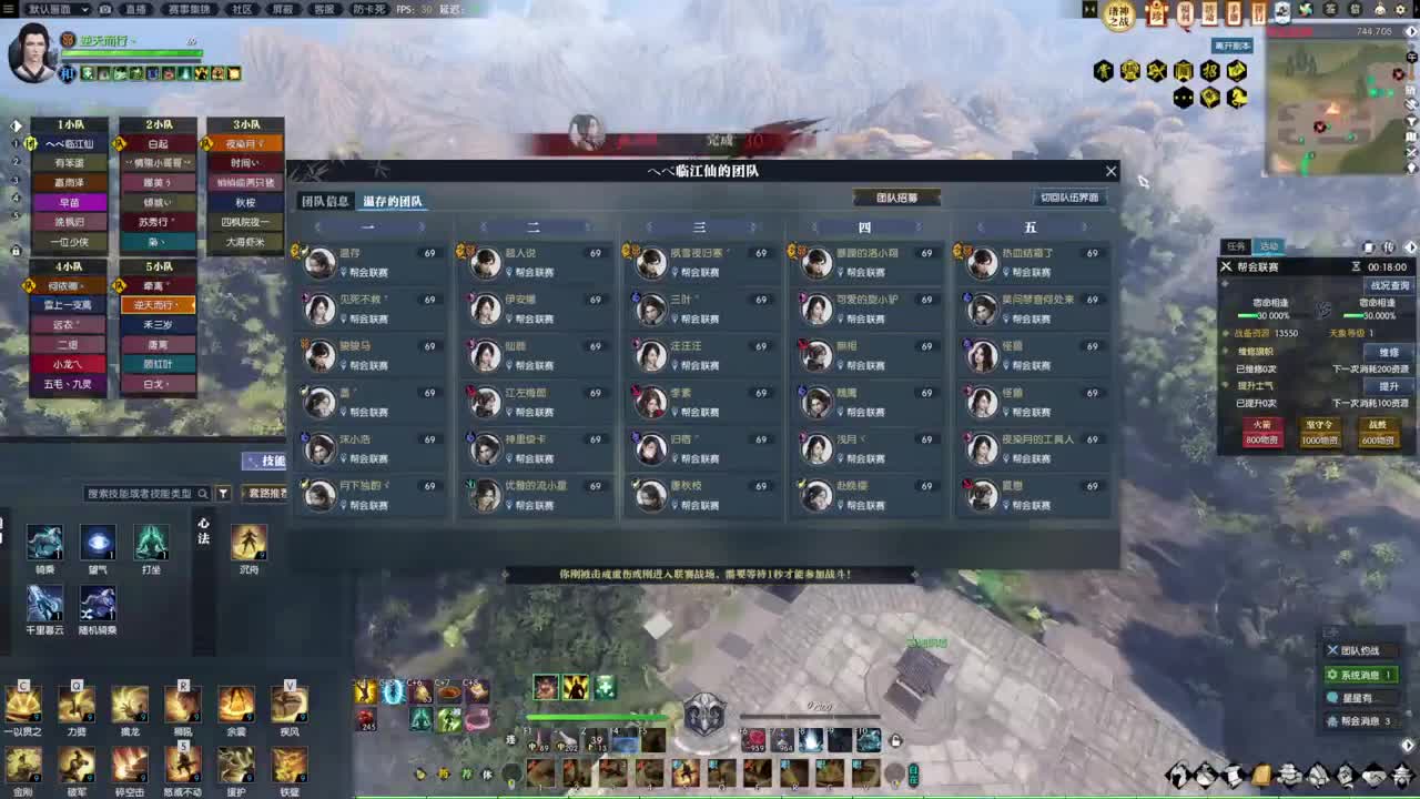 诸神之战！冲冲冲！！！ 第4段